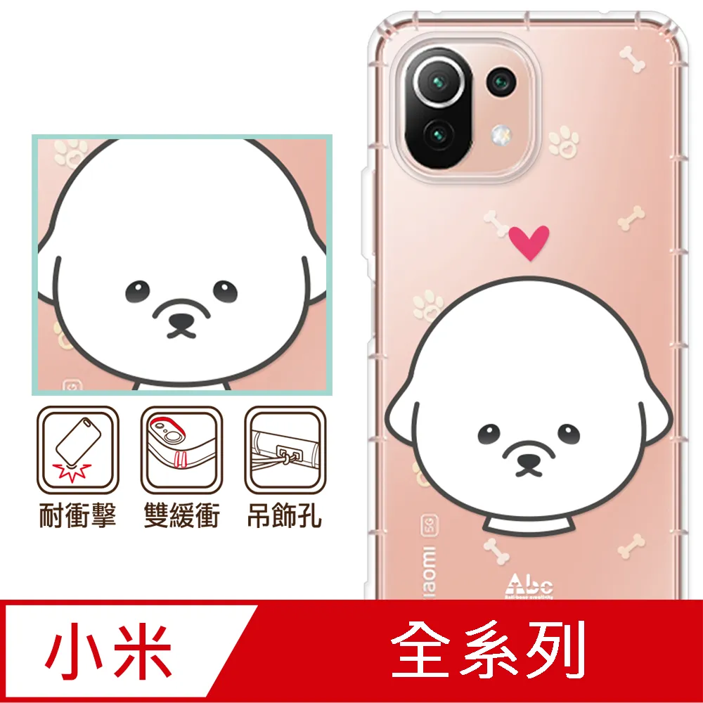 反骨創意 小米紅米 POCO系列 彩繪防摔手機殼-復胖者聯盟-巨人黍黍 歷史價格詳細信息