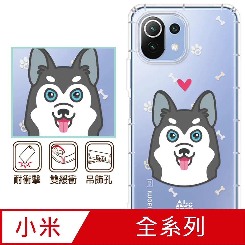 反骨創意 小米紅米 POCO系列 彩繪防摔手機殼-復胖者聯盟-巨人黍黍 歷史價格詳細信息