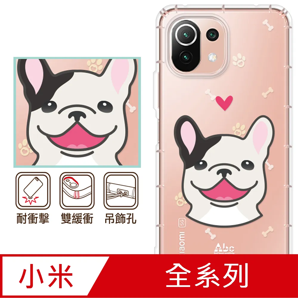 反骨創意 小米紅米 POCO系列 彩繪防摔手機殼-復胖者聯盟-巨人黍黍 歷史價格詳細信息