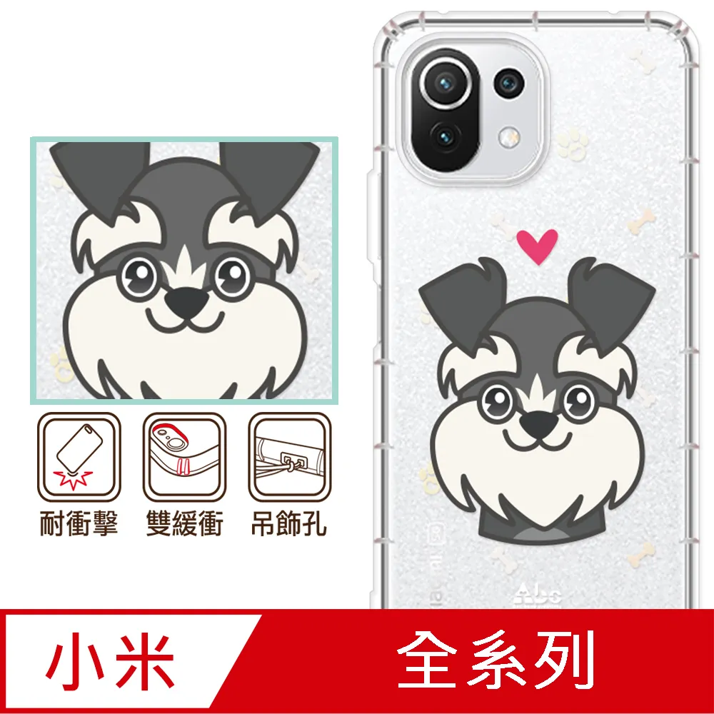 反骨創意 小米紅米 POCO系列 彩繪防摔手機殼-復胖者聯盟-巨人黍黍 歷史價格詳細信息
