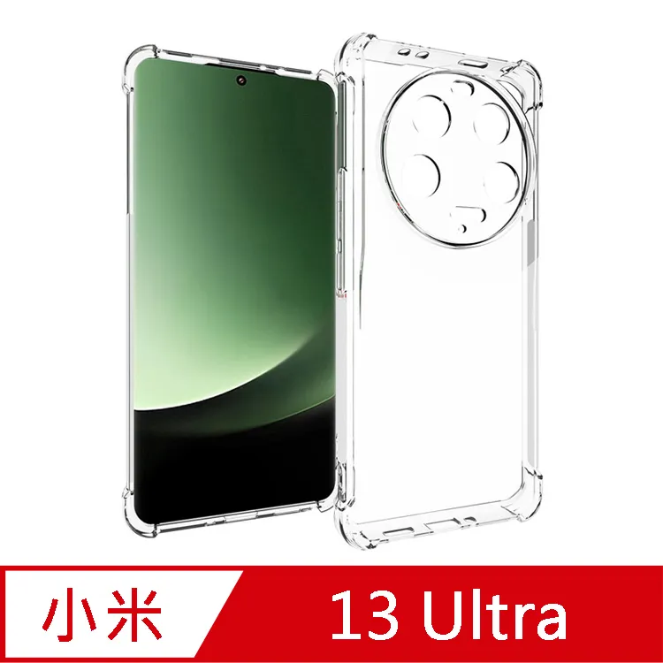 小米 13 Ultra 6.73吋【亞麻系列】可立式側掀保護套/側掀皮套 歷史價格詳細信息