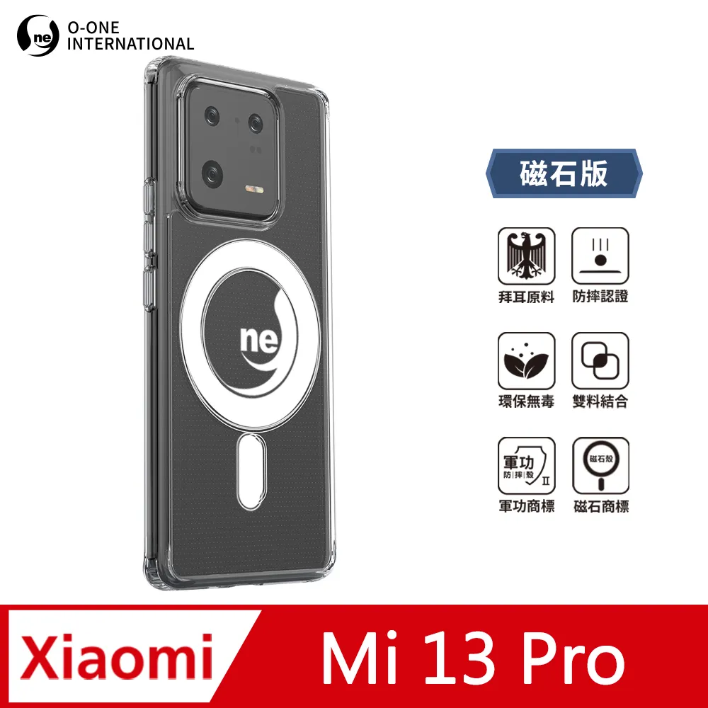 【o-one】小米 13 Lite 滿版全膠抗藍光螢幕保護貼 SGS 環保無毒 保護膜 歷史價格詳細信息