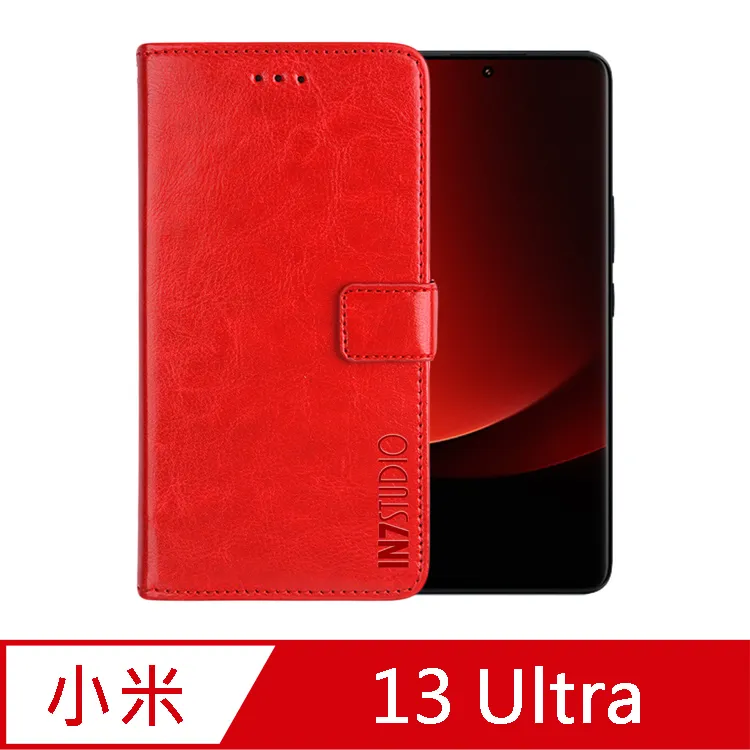 小米 13 Ultra 6.73吋【亞麻系列】可立式側掀保護套/側掀皮套 歷史價格詳細信息