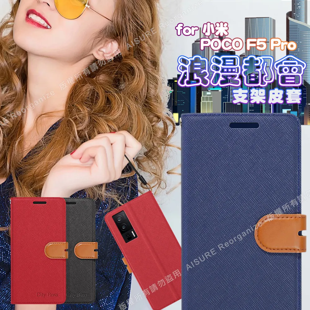 CITY for 小米 10 / 小米 10 Pro 精品真皮橫式腰掛皮套 歷史價格詳細信息