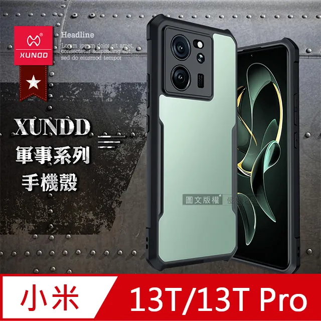 XUNDD訊迪 軍事防摔 小米 Xiaomi 12 Lite 5G 鏡頭全包覆 清透保護殼 手機殼(夜幕黑) 歷史價格詳細信息