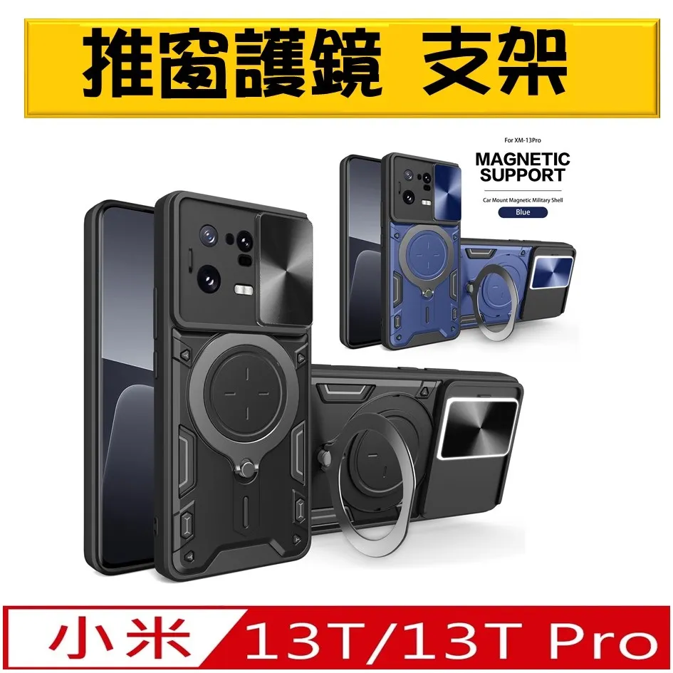 小米 13T/13T Pro 表面疏水疏油 有效防油汙 抗指紋 Imak 鏡頭玻璃貼(一體式)保護貼 歷史價格詳細信息