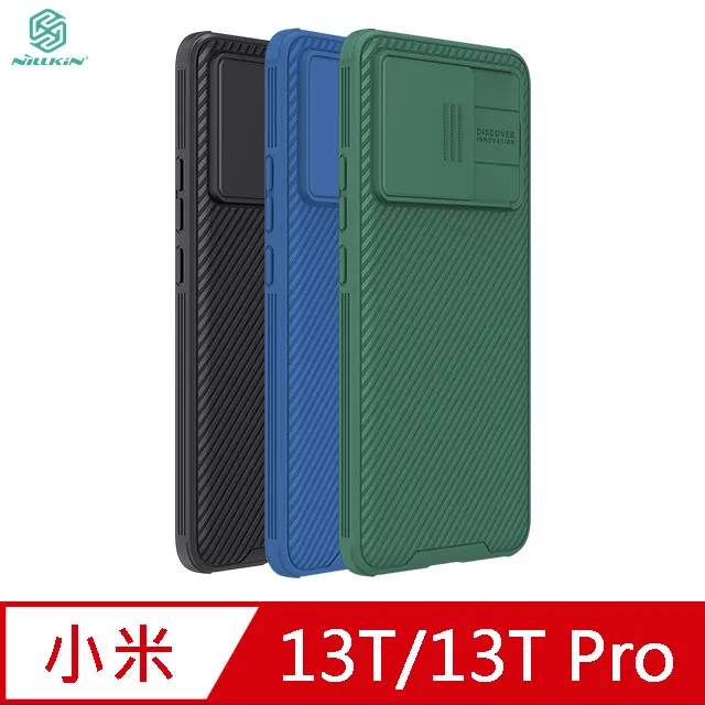 小米 13T/13T Pro 表面疏水疏油 有效防油汙 抗指紋 Imak 鏡頭玻璃貼(一體式)保護貼 歷史價格詳細信息