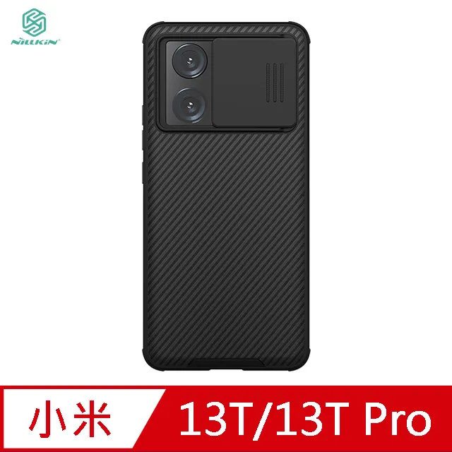 小米 13T/13T Pro 表面疏水疏油 有效防油汙 抗指紋 Imak 鏡頭玻璃貼(一體式)保護貼 歷史價格詳細信息