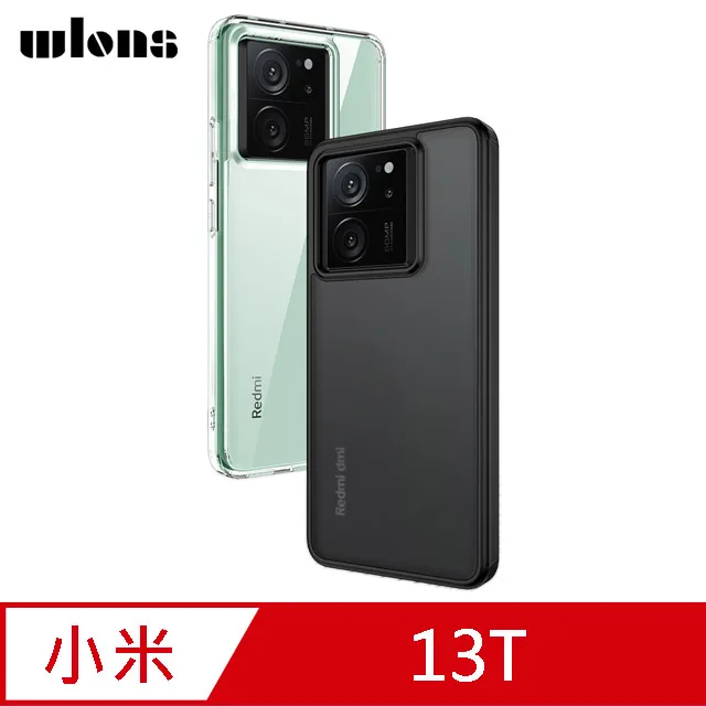 WLONS 小米 13、小米 13 Pro 雙料保護套 歷史價格詳細信息