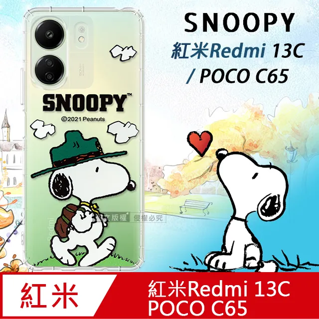 史努比授權正版 紅米Redmi 13C/POCO C65 共用 金沙灘彩繪磁力手機皮套 歷史價格詳細信息