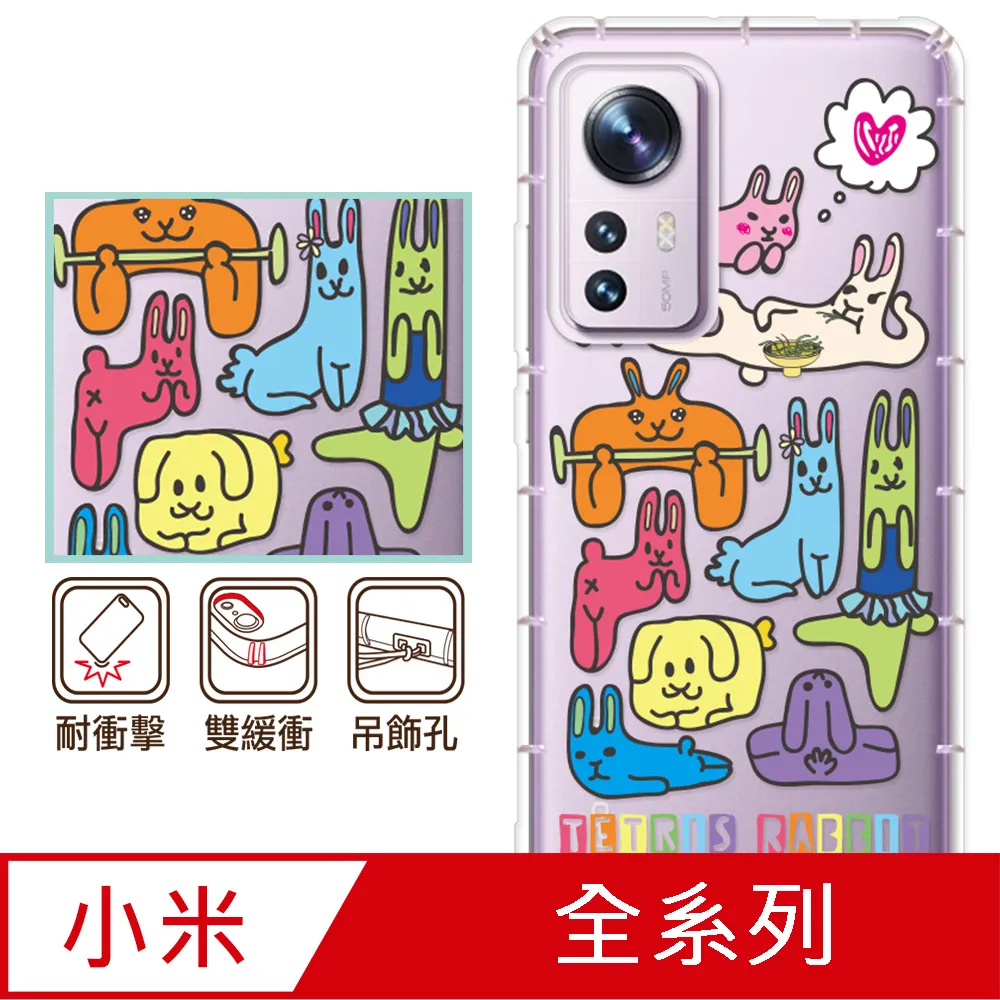 反骨創意 小米紅米 POCO系列 彩繪防摔手機殼-復胖者聯盟-巨人黍黍 歷史價格詳細信息