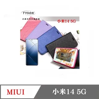 【磁扣皮套】Xiaomi 小米 14 Ultra 6.73吋 24031PN0DC 支架 插卡 防護套 防摔皮套 磁扣 歷史價格詳細信息