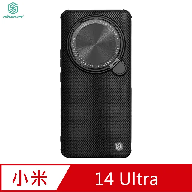 NILLKIN Xiaomi 小米 14 Ultra 優尼 Prop 磁吸保護殼 磁吸殼 保護套 手機殼 鏡頭保護 歷史價格詳細信息
