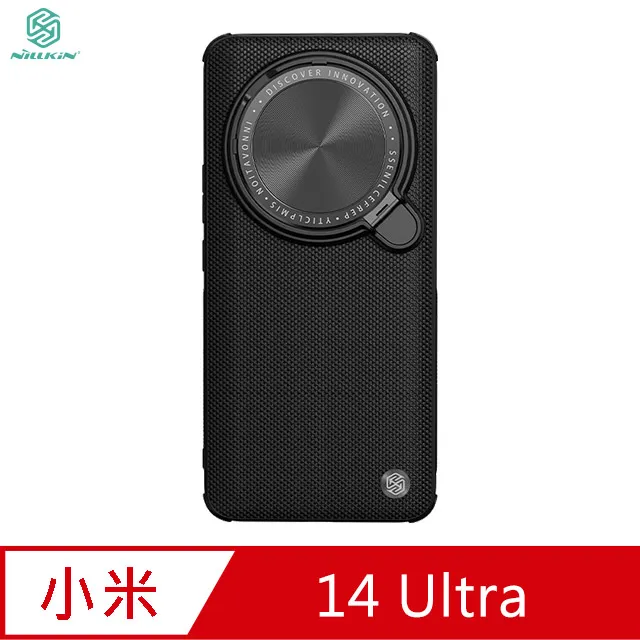NILLKIN Xiaomi 小米 14 Ultra 優尼 Prop 磁吸保護殼 磁吸殼 保護套 手機殼 鏡頭保護 歷史價格詳細信息