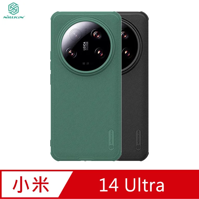 NILLKIN Xiaomi 小米 14 Ultra 優尼 Prop 磁吸保護殼 磁吸殼 保護套 手機殼 鏡頭保護 歷史價格詳細信息