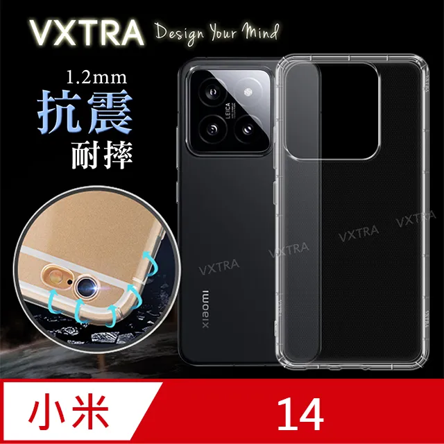 VXTRA 小米 Xiaomi 14T Pro 防摔氣墊保護殼 空壓殼 手機殼 歷史價格詳細信息