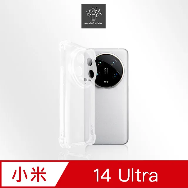 Metal-Slim 小米14 全膠滿版9H鋼化玻璃貼 歷史價格詳細信息