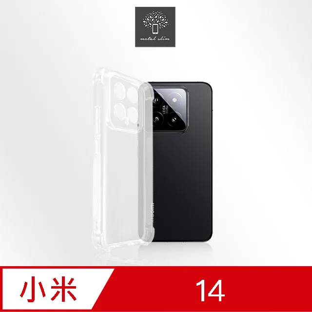 Metal-Slim 小米14 全膠滿版9H鋼化玻璃貼 歷史價格詳細信息