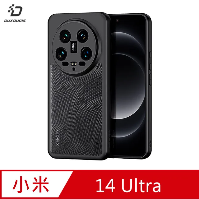 DUX DUCIS Xiaomi 小米14 Ultra 菱格紋側翻皮套 插卡 可立 磁扣 保護套 手機套 防摔套 歷史價格詳細信息