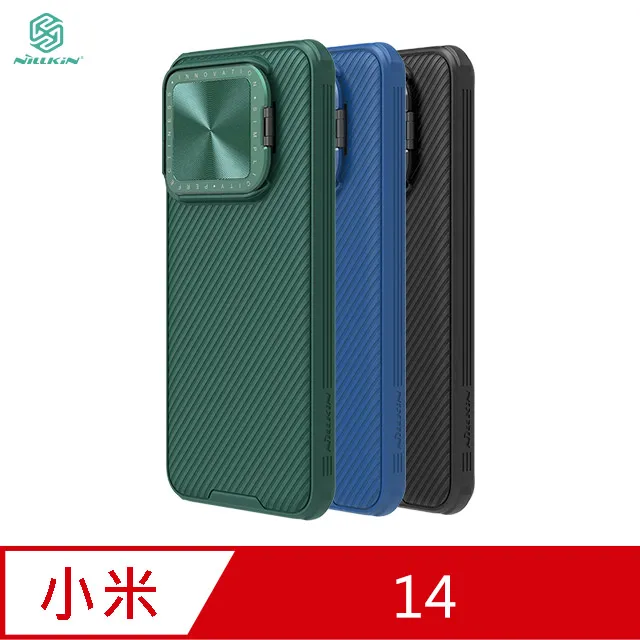 NILLKIN Xiaomi 小米 14 磨砂護盾 Pro 磁吸保護殼 支援 MagSafe 歷史價格詳細信息