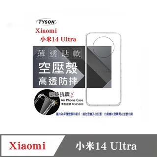 Xiaomi 14 Ultra  小米14  Ultra 格紋隱形磁扣皮套 台灣製造 手機殼書本套手機套側翻套磁吸側掀套 歷史價格詳細信息