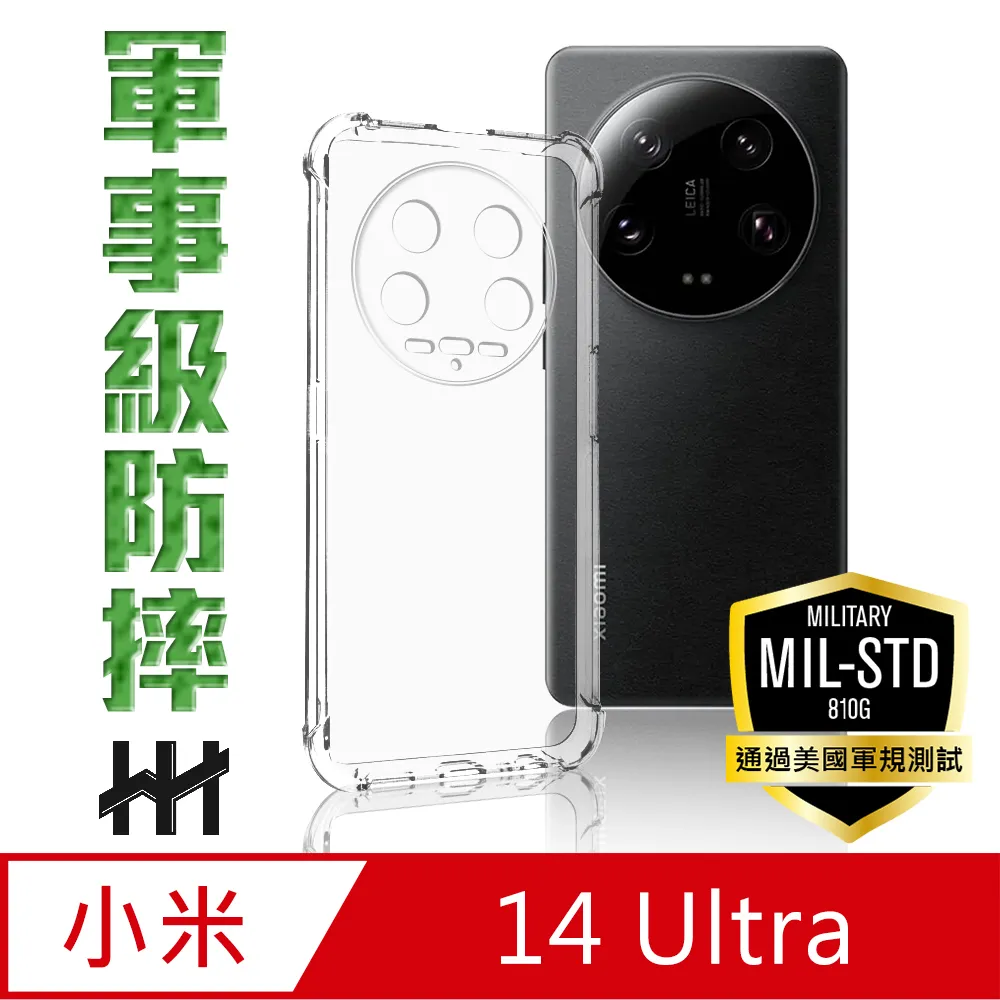 HH-小米 Xiaomi 手環 8 TPU腕帶(白) 歷史價格詳細信息