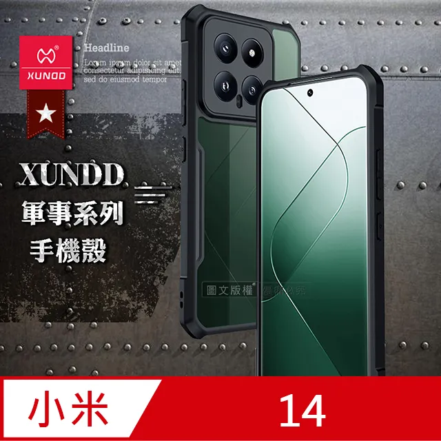 XUNDD訊迪 軍事防摔 小米 Xiaomi 12 Lite 5G 鏡頭全包覆 清透保護殼 手機殼(夜幕黑) 歷史價格詳細信息