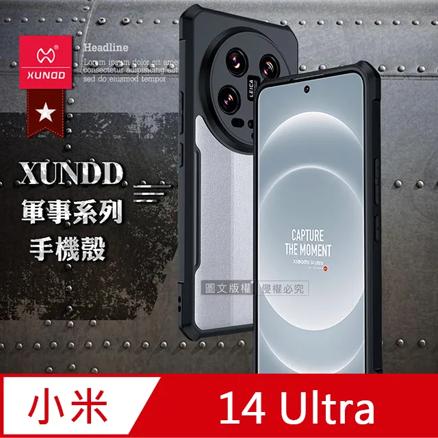 XUNDD訊迪 軍事防摔 小米 Xiaomi 12 Lite 5G 鏡頭全包覆 清透保護殼 手機殼(夜幕黑) 歷史價格詳細信息
