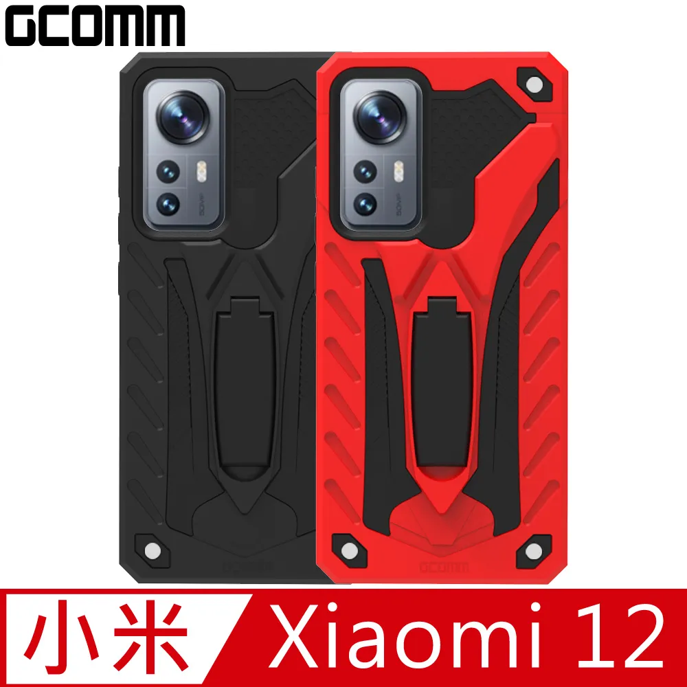GCOMM 防摔盔甲保護殼 Soild Armour Redmi 紅米 Note 11S 4G 歷史價格詳細信息