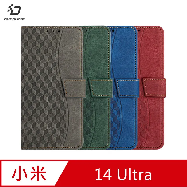 DUX DUCIS Xiaomi 小米14 Ultra 菱格紋側翻皮套 插卡 可立 磁扣 保護套 手機套 防摔套 歷史價格詳細信息