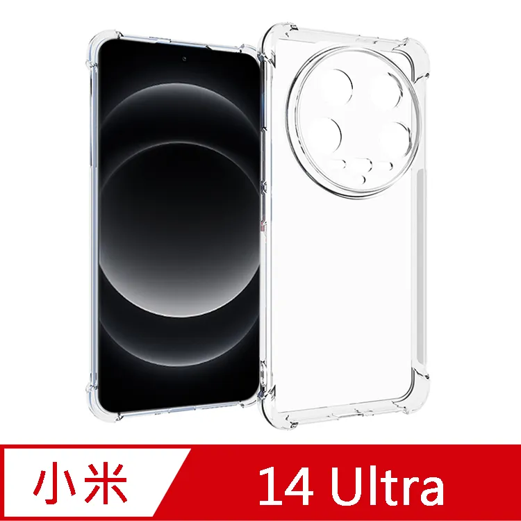 小米 14 Ultra 6.73吋【GENTEN-陽光】側掀保護套/保護套/側掀站立皮套 歷史價格詳細信息