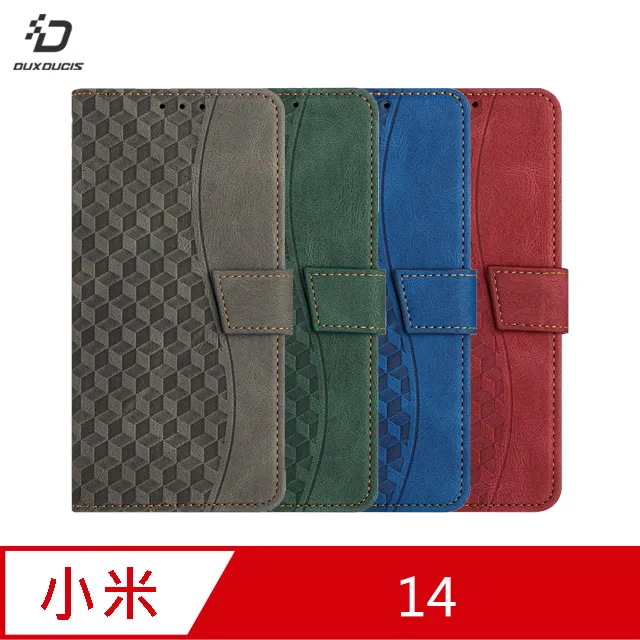 DUX DUCIS Xiaomi 小米14 Ultra 菱格紋側翻皮套 插卡 可立 磁扣 保護套 手機套 防摔套 歷史價格詳細信息