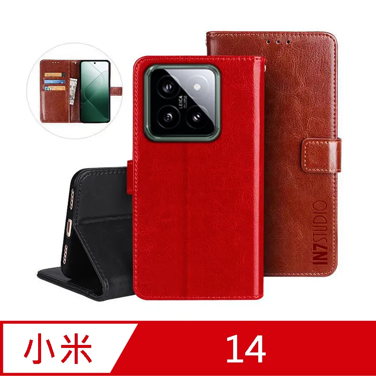 瘋馬紋 小米14T Pro 5G 手機皮套 保護殼 小米14 Pro 插卡支架 磁釦 全包內軟殼 手機套 保護套 附掛繩 歷史價格詳細信息