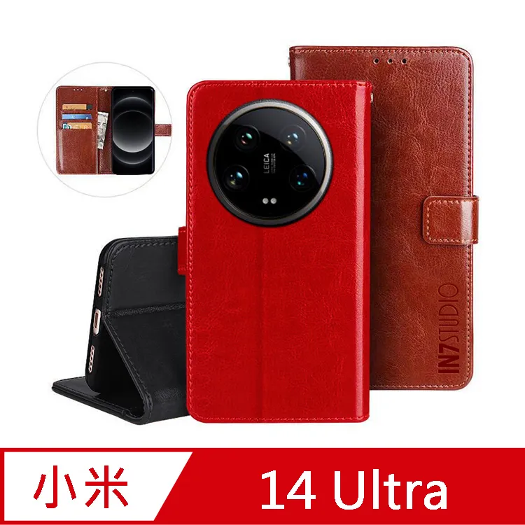 小米 14 Ultra 6.73吋【GENTEN-陽光】側掀保護套/保護套/側掀站立皮套 歷史價格詳細信息