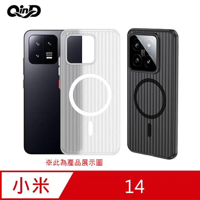 QinD 霧感防摔套/Apple AirPods系列/充電無阻/易拆卸/防指紋/防丟失/防塵/抗震防摔/耳機保護【馬尼】 歷史價格詳細信息