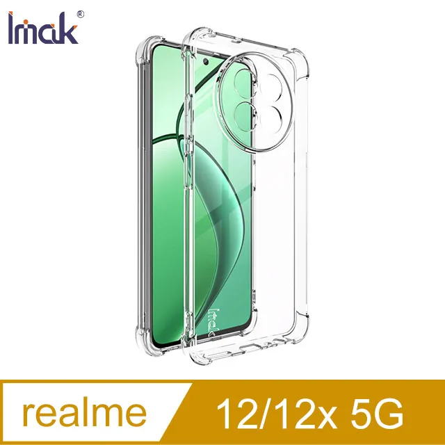 Imak 艾美克 realme 12 5G/realme 12x 5G 鏡頭玻璃貼(兩片裝)奈米吸附 鏡頭貼 鏡頭保護貼 歷史價格詳細信息