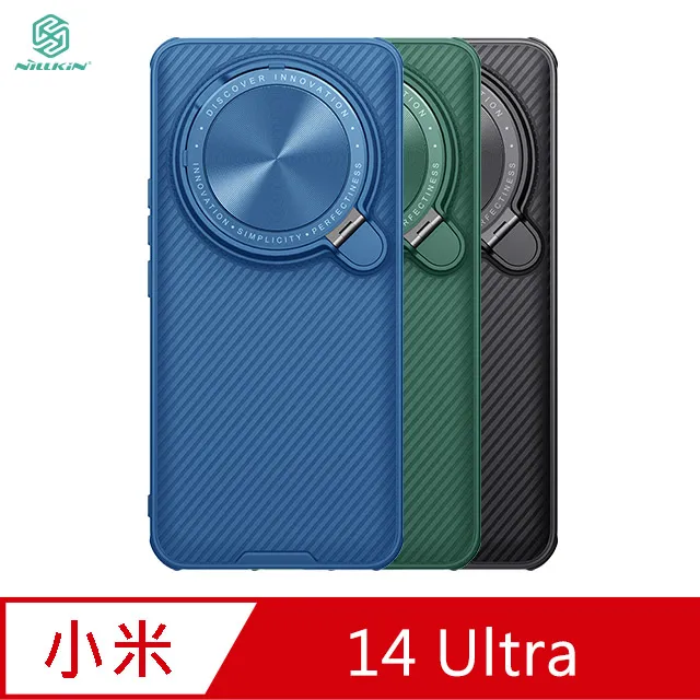 NILLKIN Xiaomi 小米 14 Ultra 優尼 Prop 磁吸保護殼 磁吸殼 保護套 手機殼 鏡頭保護 歷史價格詳細信息