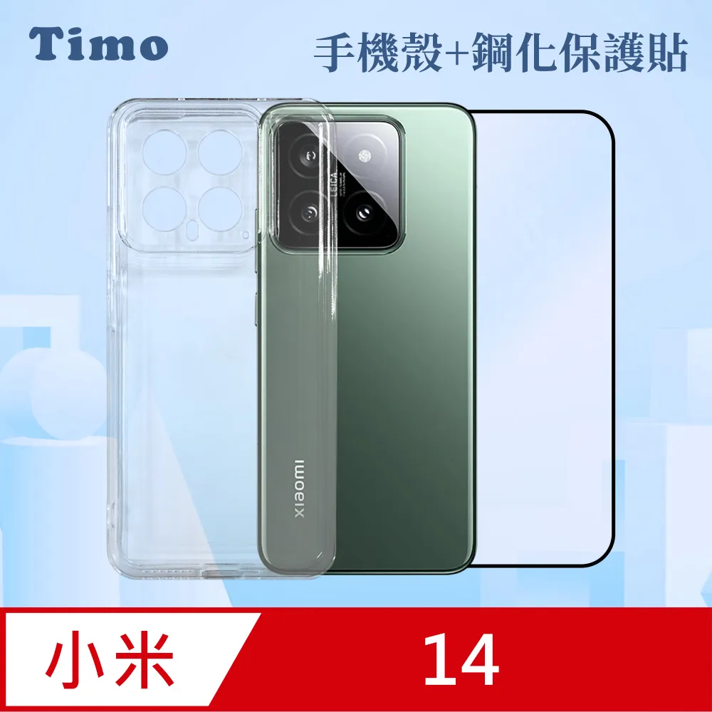 【Timo】二代雙馬達 海馬奈米級霧化 藍光酒精噴霧槍(500ML) 歷史價格詳細信息