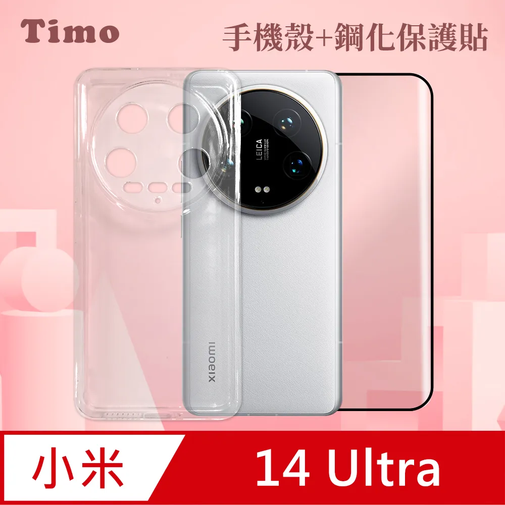 【Timo】二代雙馬達 海馬奈米級霧化 藍光酒精噴霧槍(500ML) 歷史價格詳細信息