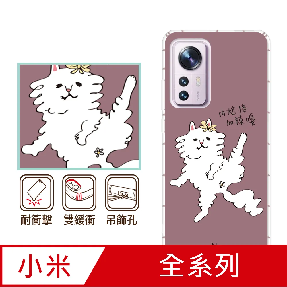 米豆腐機 米豆腐機創業致富型米豆腐機商用灰水米豆腐機 歷史價格詳細信息