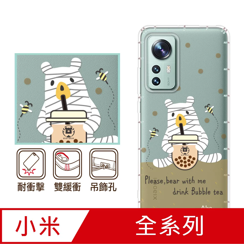 反骨創意 小米紅米 POCO系列 彩繪防摔手機殼-復胖者聯盟-巨人黍黍 歷史價格詳細信息