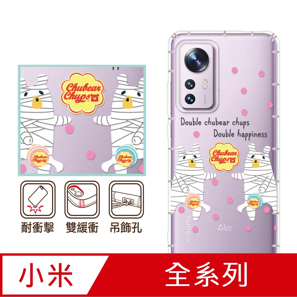 反骨創意 小米紅米 POCO系列 彩繪防摔手機殼-復胖者聯盟-巨人黍黍 歷史價格詳細信息