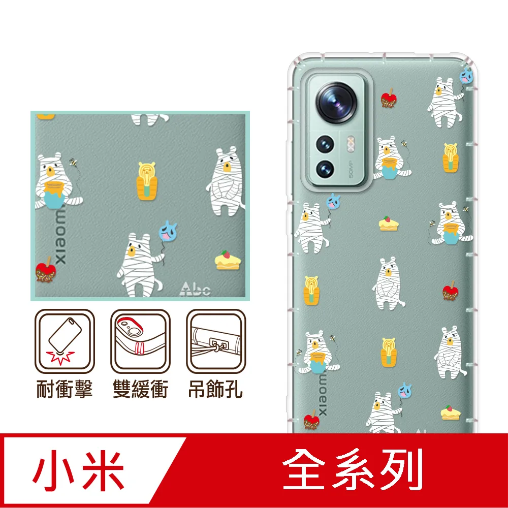 反骨創意 小米紅米 POCO系列 彩繪防摔手機殼-復胖者聯盟-巨人黍黍 歷史價格詳細信息