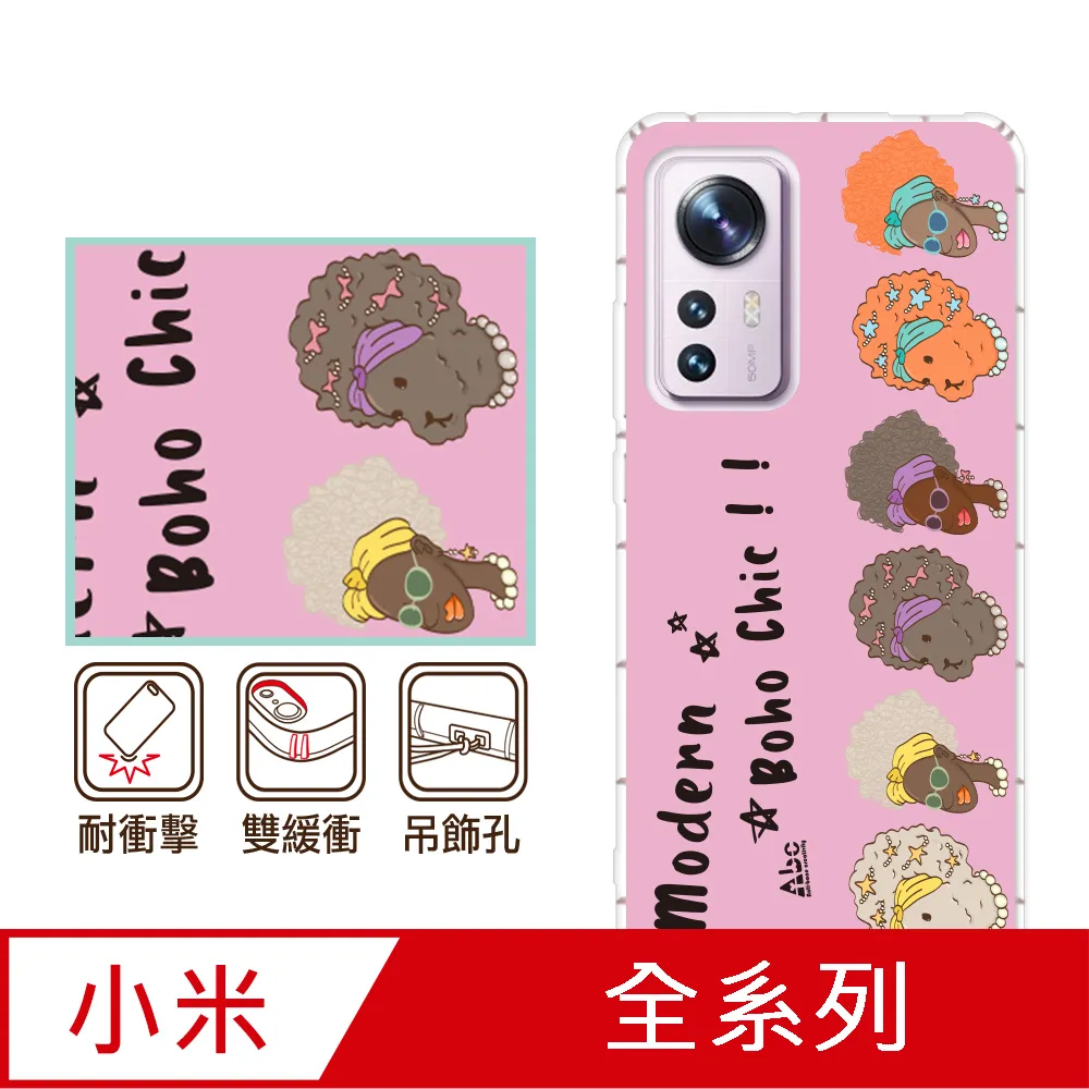 反骨創意 小米紅米 POCO系列 彩繪防摔手機殼-復胖者聯盟-巨人黍黍 歷史價格詳細信息