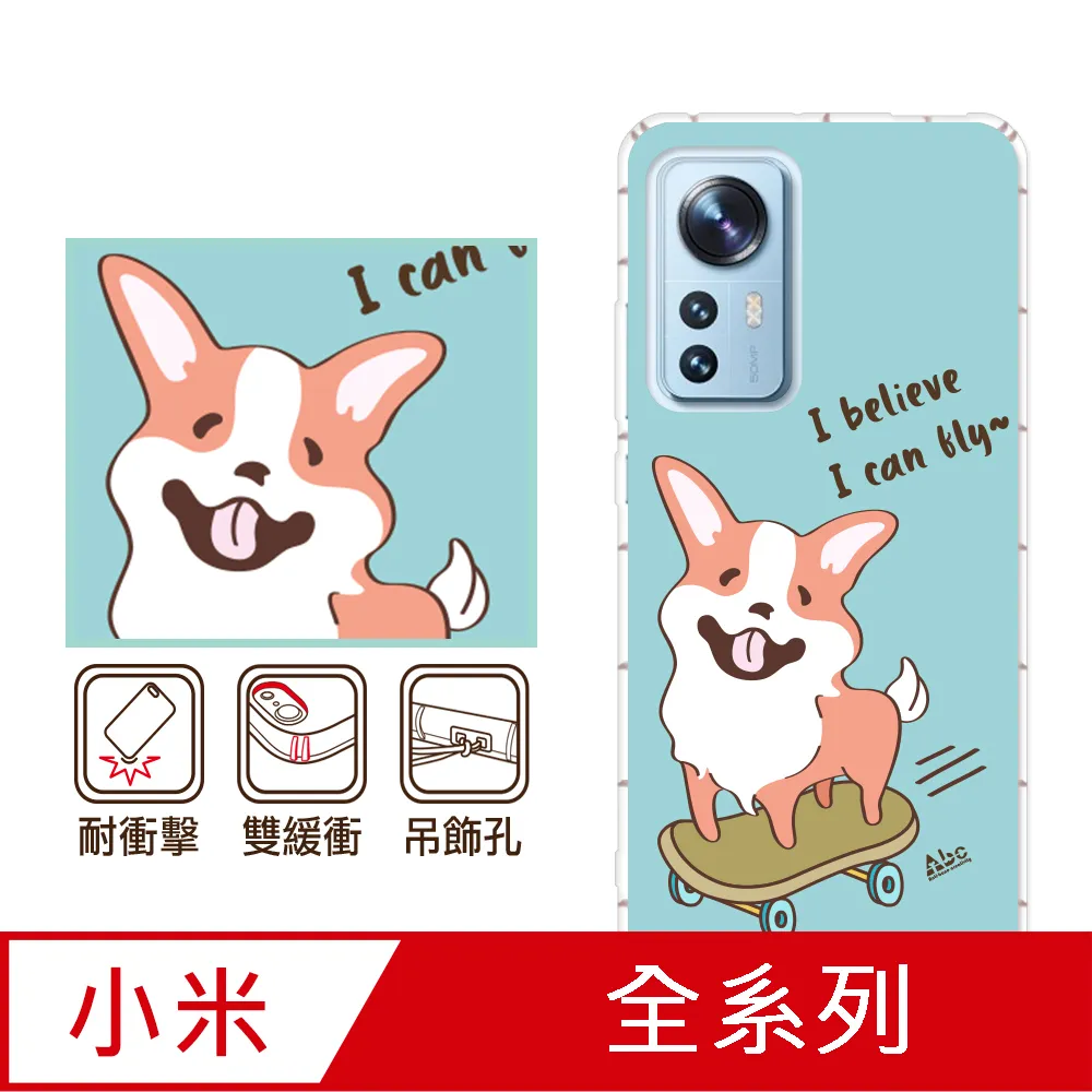 反骨創意 小米紅米 POCO系列 彩繪防摔手機殼-復胖者聯盟-巨人黍黍 歷史價格詳細信息