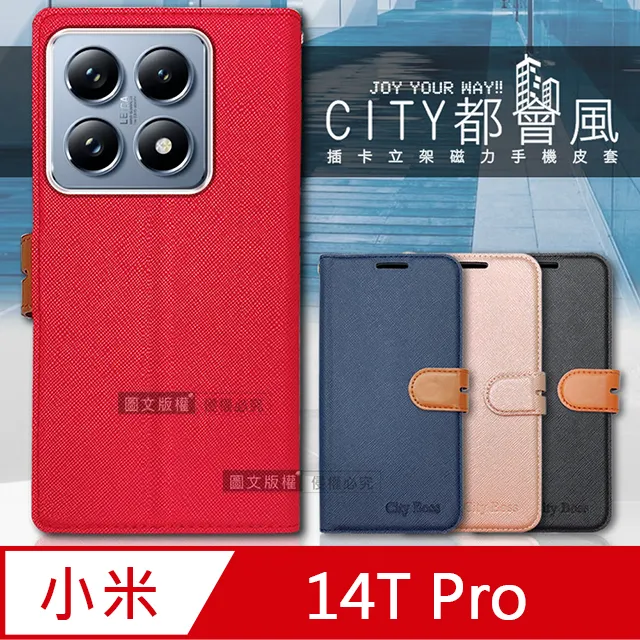 小米 Xiaomi 14T Pro 12GB/1TB 歷史價格詳細信息