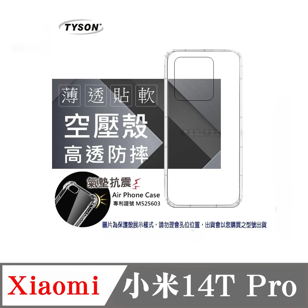 Xiaomi 小米14T 14T Pro 經典書本雙色磁釦側翻可站立皮套 手機殼 可插卡 可站立 側掀皮套 歷史價格詳細信息