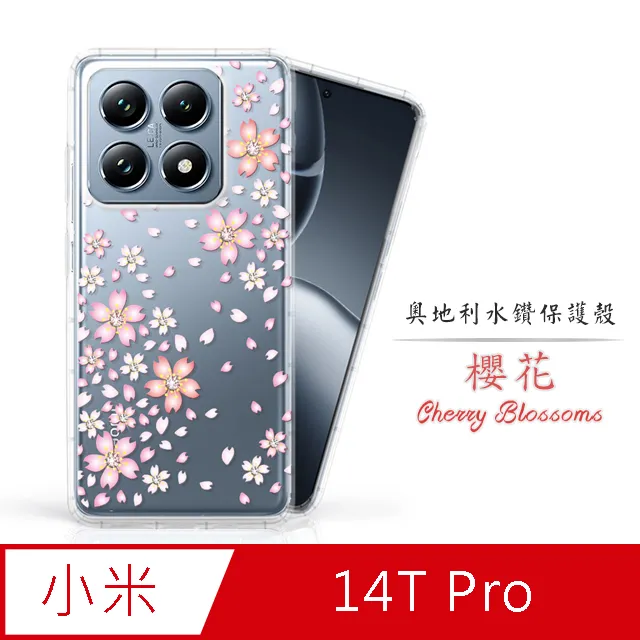 小米14 小米14T Ultra PRO 典雅系列 手機皮套 保護套 側翻 側掀 歷史價格詳細信息