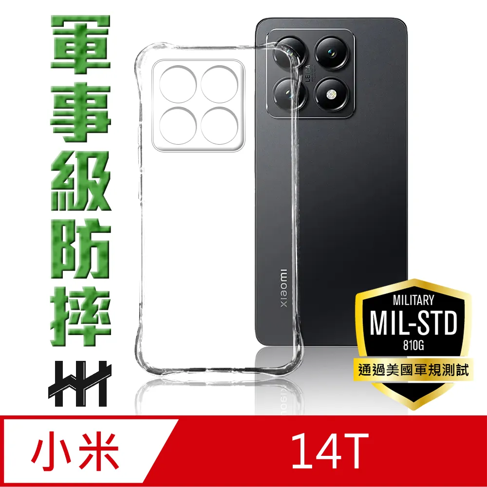 HH-小米 Xiaomi 手環 8 TPU腕帶(白) 歷史價格詳細信息
