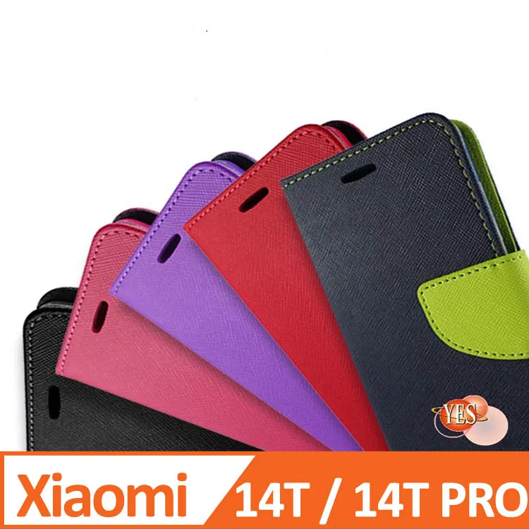 Xiaomi 小米14T 14T Pro 經典書本雙色磁釦側翻可站立皮套 手機殼 可插卡 可站立 側掀皮套 歷史價格詳細信息